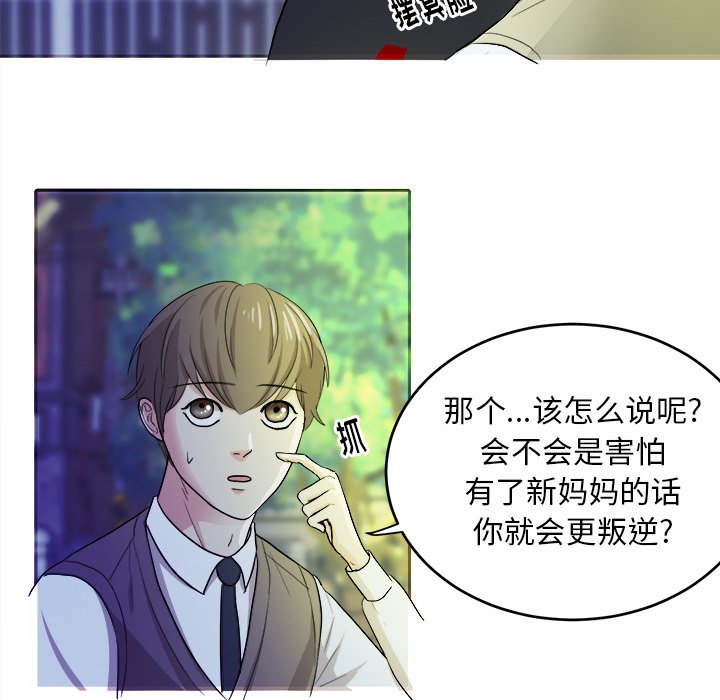 第17話 - 第66张