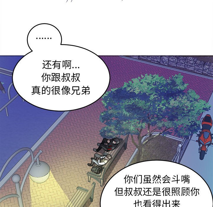 第17話 - 第67张