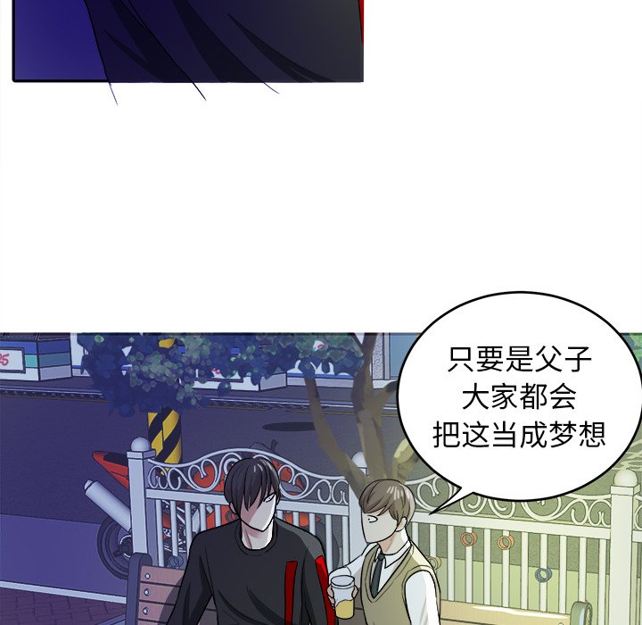 第17話 - 第69张
