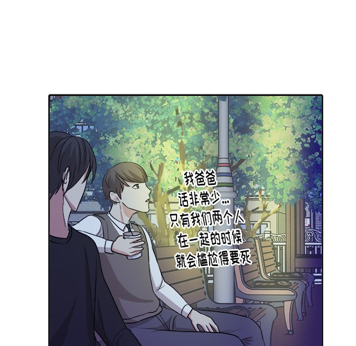 第17話 - 第72张