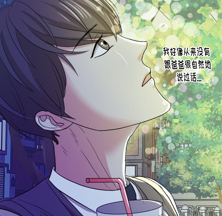 第17話 - 第74张