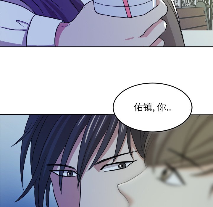 第17話 - 第75张