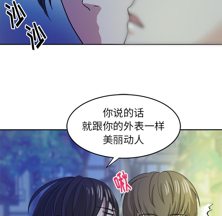 第17話 - 第76张