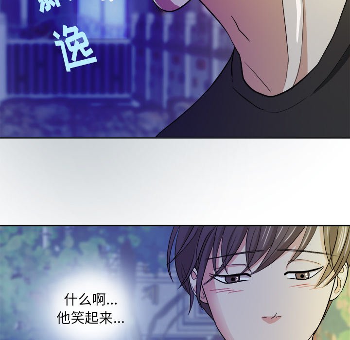 第17話 - 第80张