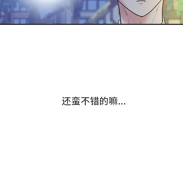 第17話 - 第81张