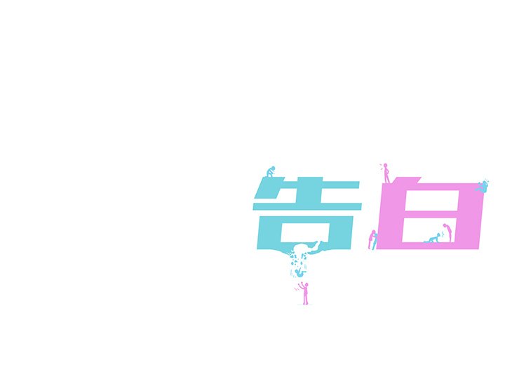 第17話 - 第83张