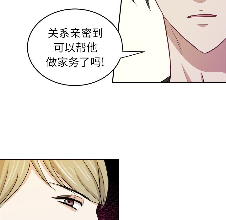第18話 - 第11张