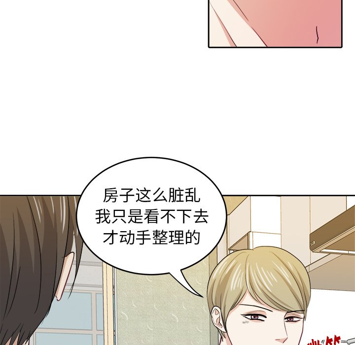 第18話 - 第13张