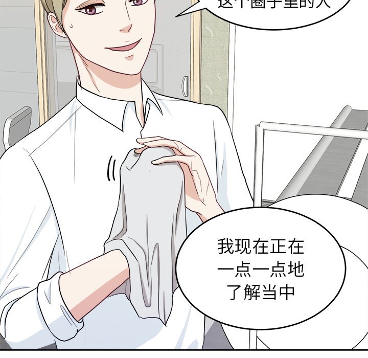 第18話 - 第15张