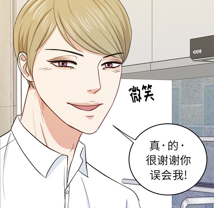 第18話 - 第18张