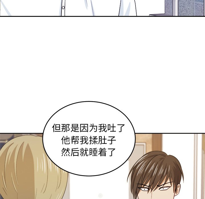 第18話 - 第19张