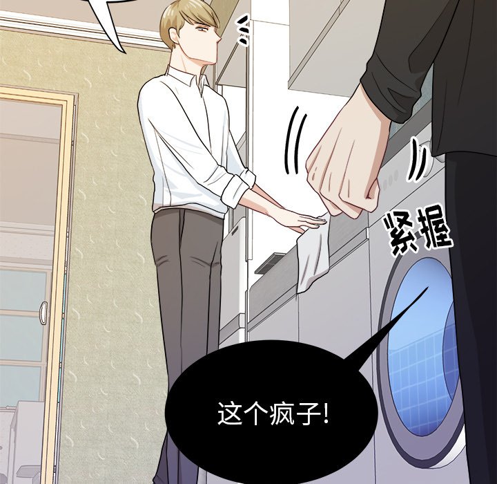 第18話 - 第21张