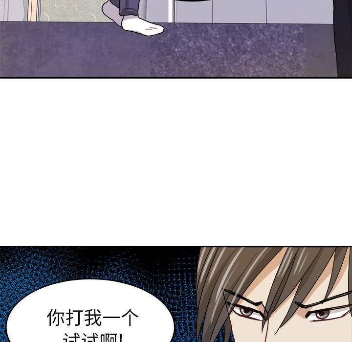 第18話 - 第22张