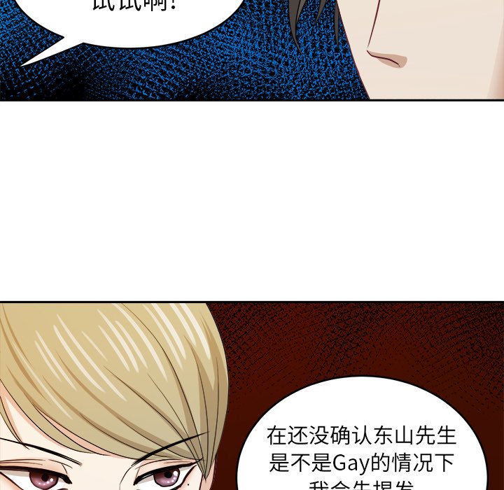 第18話 - 第23张