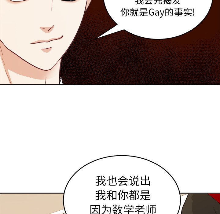 第18話 - 第24张