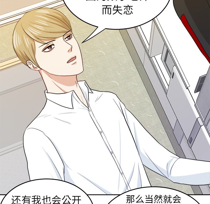第18話 - 第25张