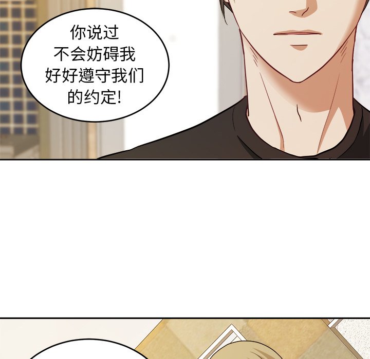 第18話 - 第27张