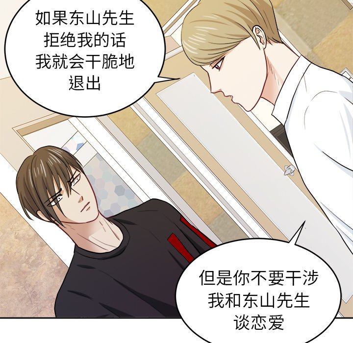 第18話 - 第28张