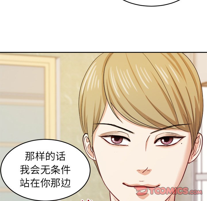 第18話 - 第29张