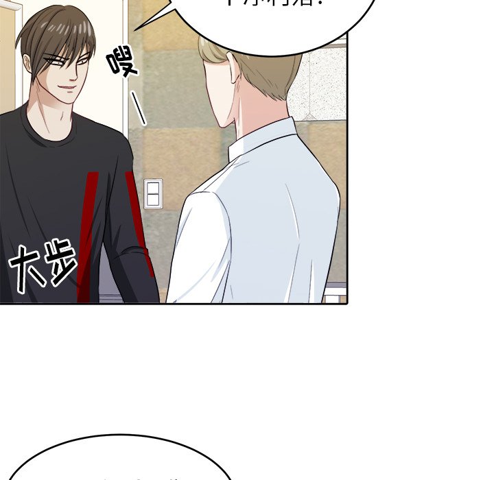 第18話 - 第33张