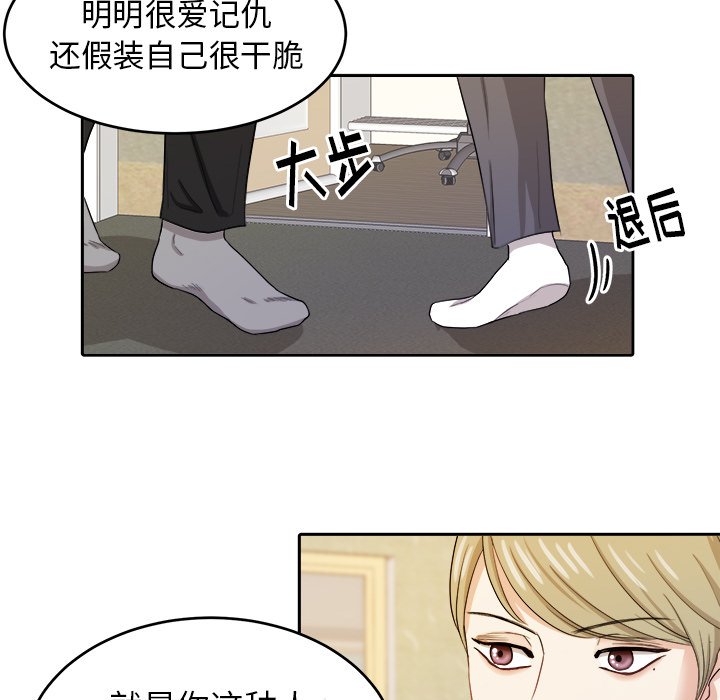 第18話 - 第34张
