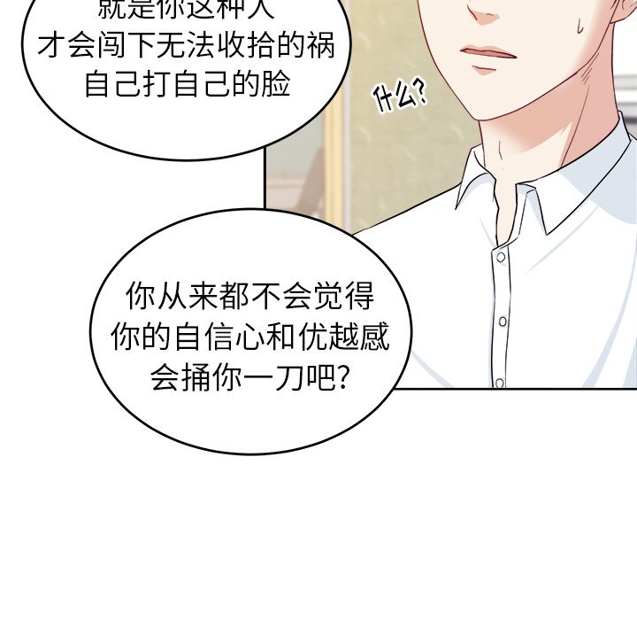 第18話 - 第35张