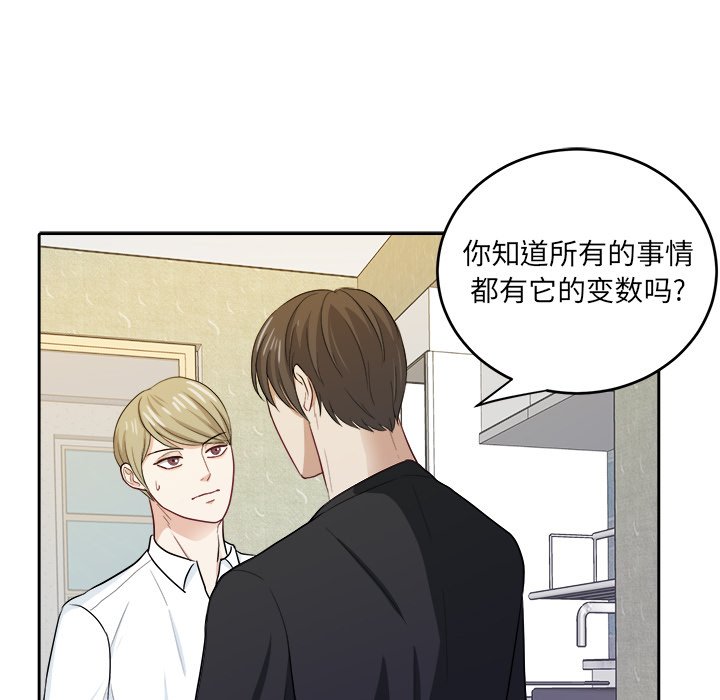 第18話 - 第36张