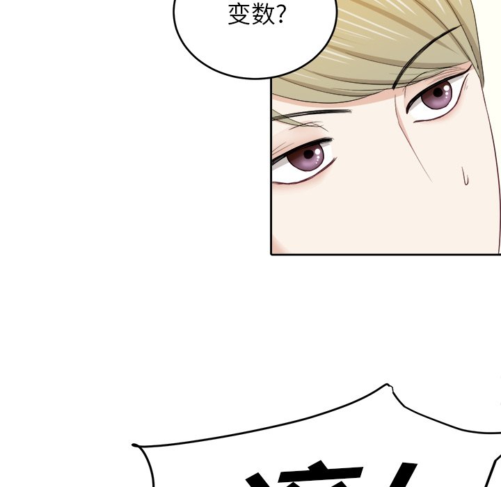 第18話 - 第38张