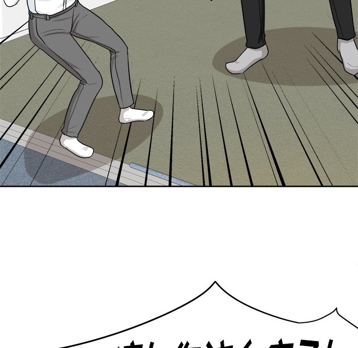第18話 - 第40张