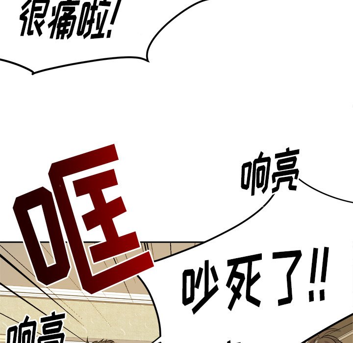 第18話 - 第42张
