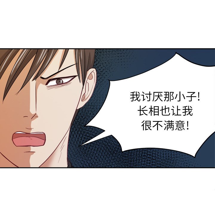 第18話 - 第47张