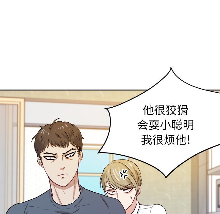 第18話 - 第48张