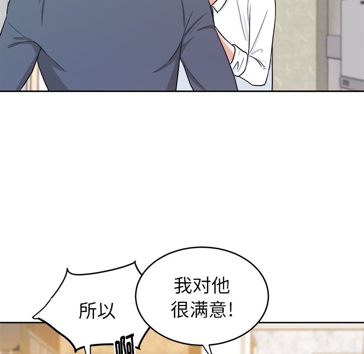 第18話 - 第49张