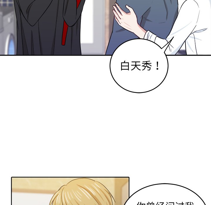 第18話 - 第53张