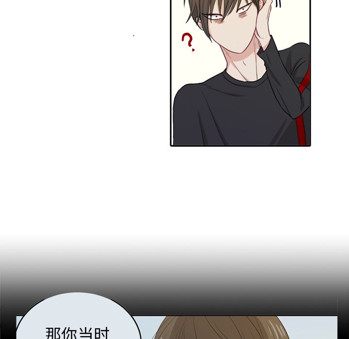 第18話 - 第55张