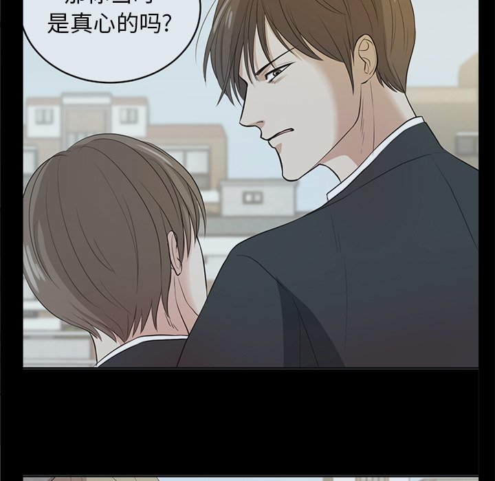 第18話 - 第56张