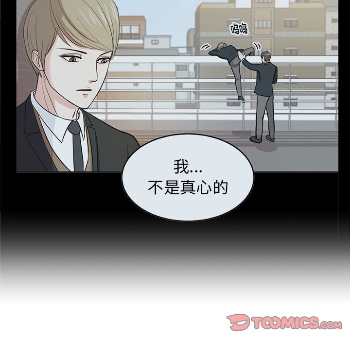 第18話 - 第57张