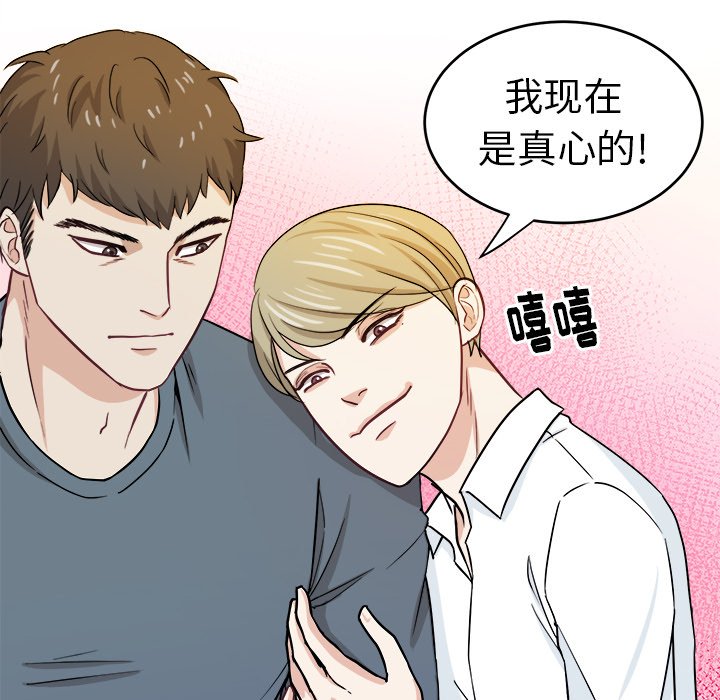 第18話 - 第59张