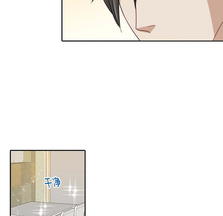 第18話 - 第6张