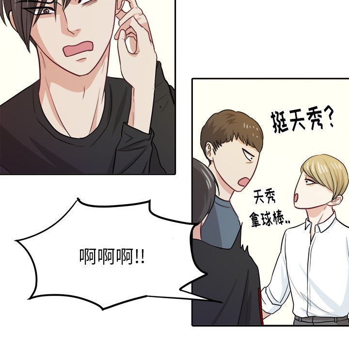 第18話 - 第61张