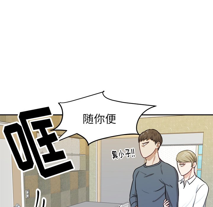 第18話 - 第62张