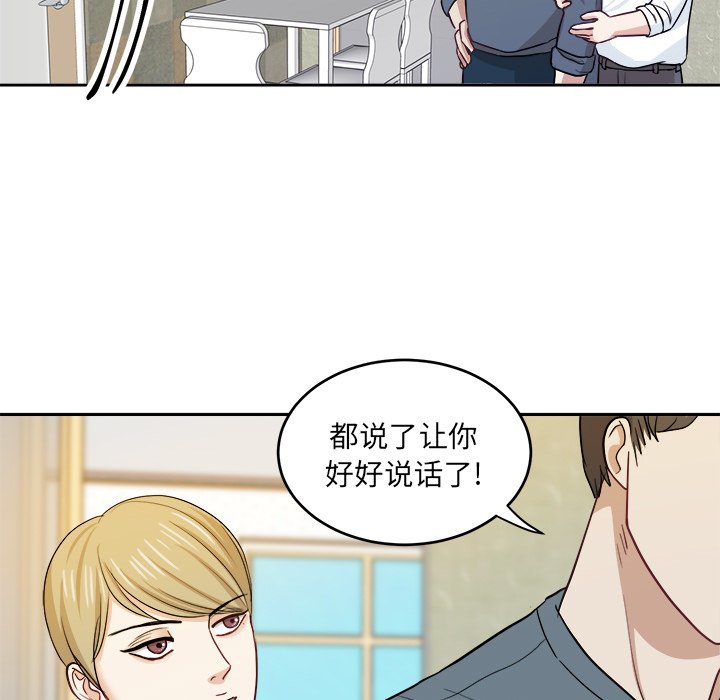 第18話 - 第63张