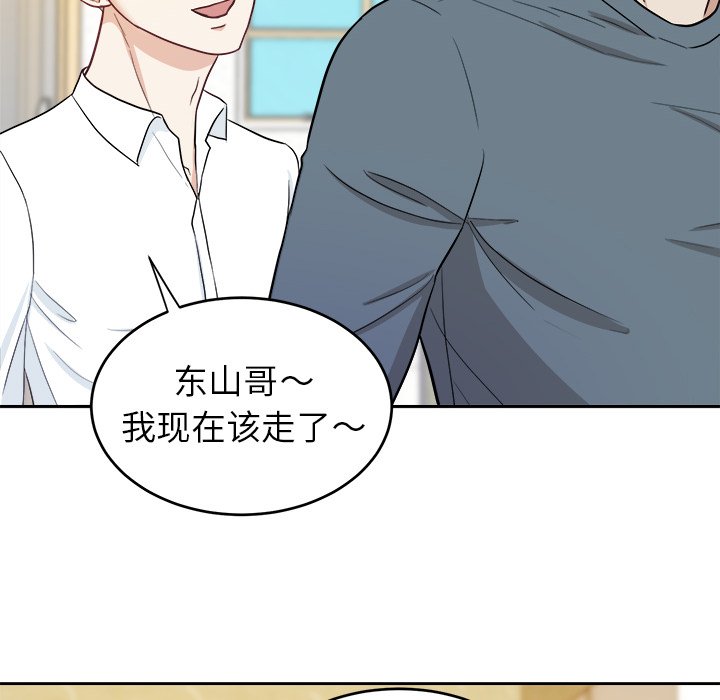 第18話 - 第64张