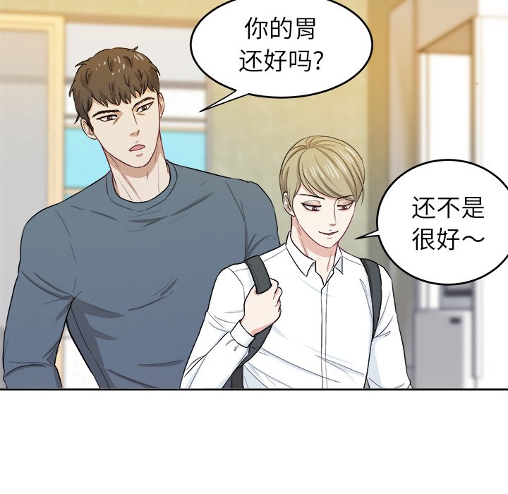 第18話 - 第65张