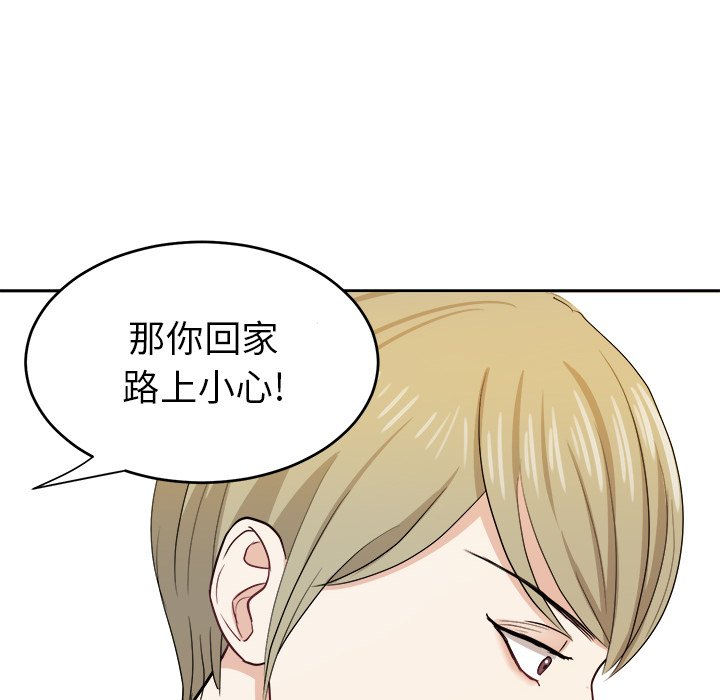 第18話 - 第66张