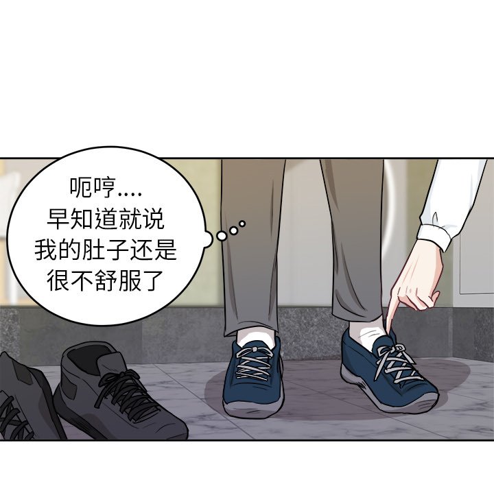 第18話 - 第69张