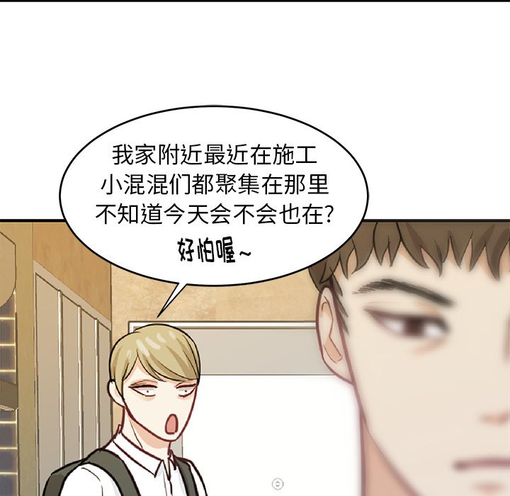 第18話 - 第73张