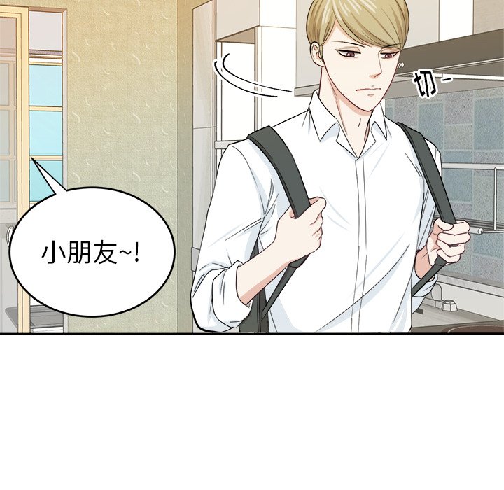 第18話 - 第77张