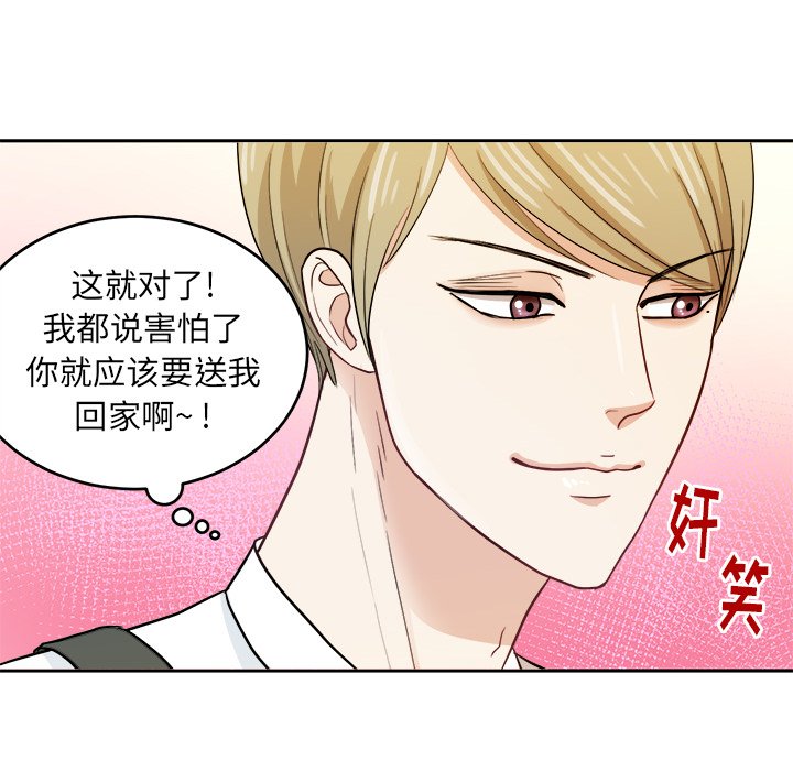 第18話 - 第78张