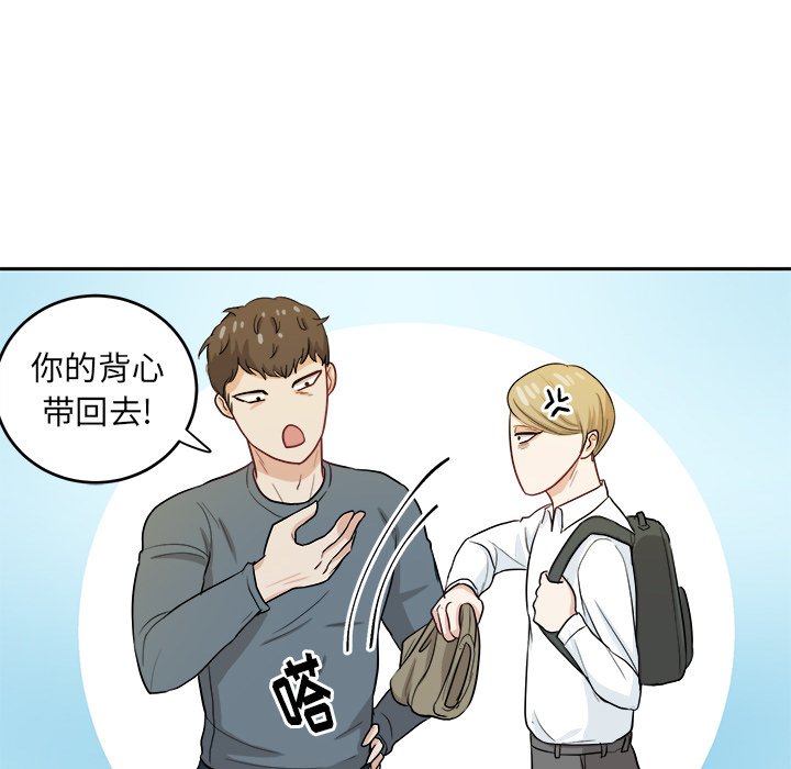 第18話 - 第79张